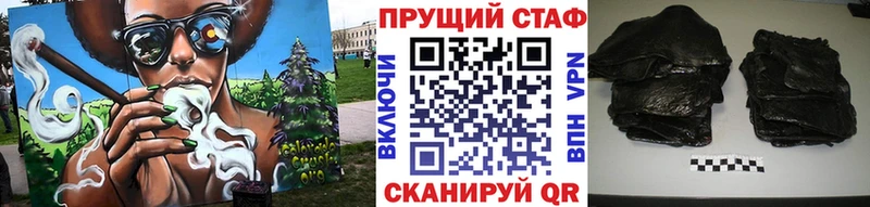 Хочу наркоту Колпашево COCAIN МЕФ Канабис