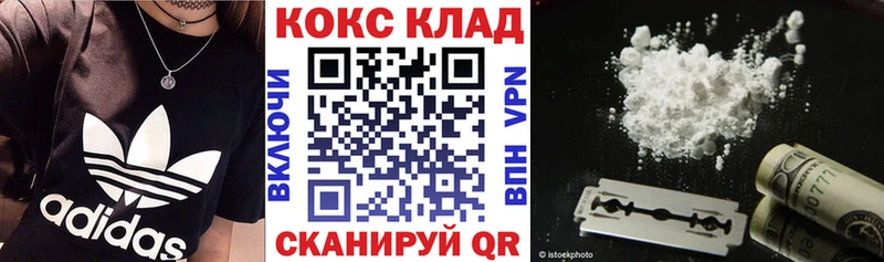 МЕГА зеркало  сколько стоит  Колпашево  COCAIN FishScale 