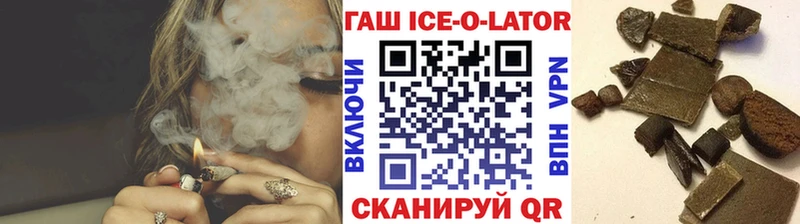 Гашиш 40% ТГК  omg   Колпашево 