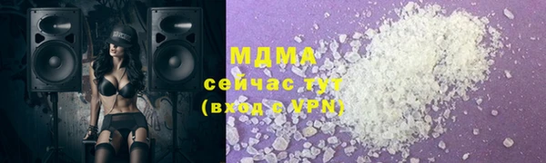 амф Краснослободск