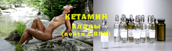 крисы Красноперекопск