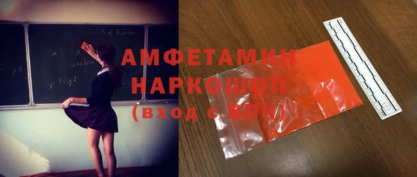 синтетический гашиш Костерёво