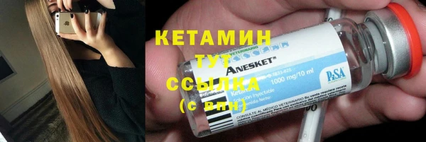 синтетический гашиш Костерёво