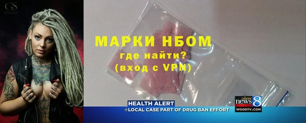 герыч Дубна