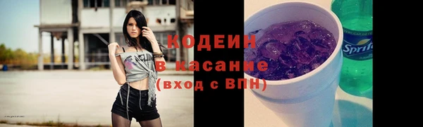 крисы Красноперекопск