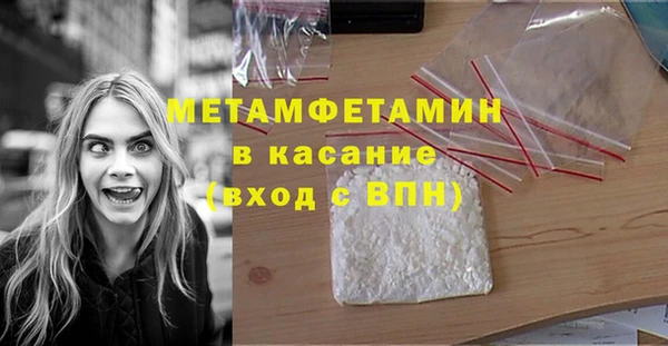 синтетический гашиш Костерёво