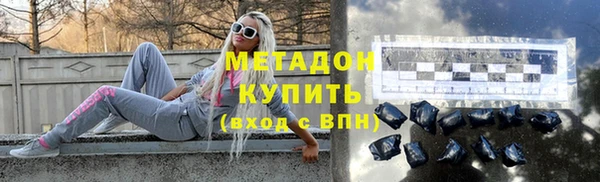 крисы Красноперекопск