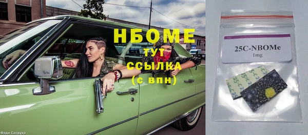 крисы Красноперекопск