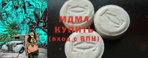 крисы Красноперекопск