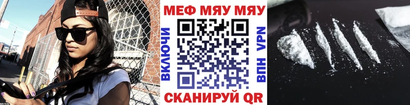 продажа наркотиков  ОМГ ОМГ ссылки  Мефедрон кристаллы  Колпашево 