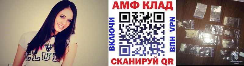 где купить   Колпашево  Метамфетамин Methamphetamine 