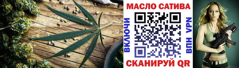 OMG   Колпашево  маркетплейс состав  ТГК Wax 