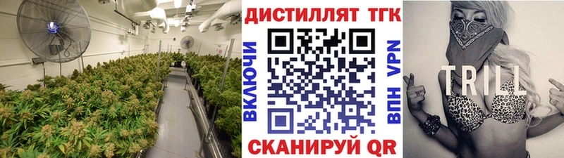 ТГК гашишное масло Колпашево