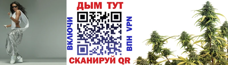 Марихуана марихуана Колпашево